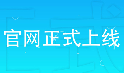 中国·37000威尼斯(股份)有限公司-官方网站