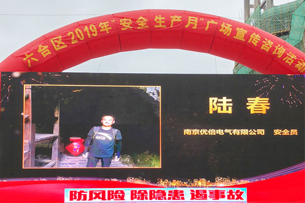 中国·37000威尼斯(股份)有限公司-官方网站
