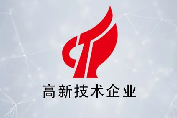 中国·37000威尼斯(股份)有限公司-官方网站