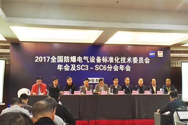 中国·37000威尼斯(股份)有限公司-官方网站