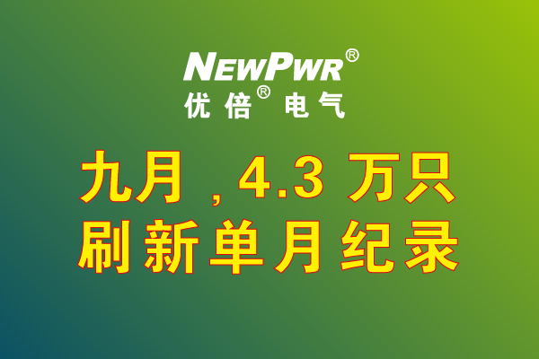中国·37000威尼斯(股份)有限公司-官方网站