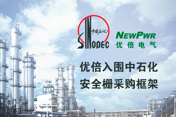 中国·37000威尼斯(股份)有限公司-官方网站