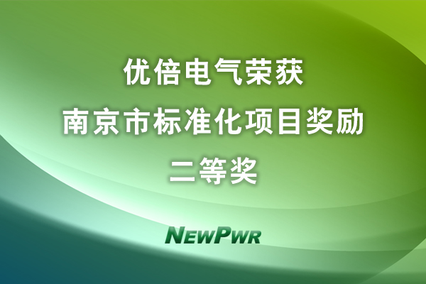 中国·37000威尼斯(股份)有限公司-官方网站
