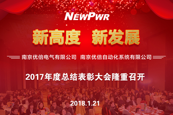 中国·37000威尼斯(股份)有限公司-官方网站