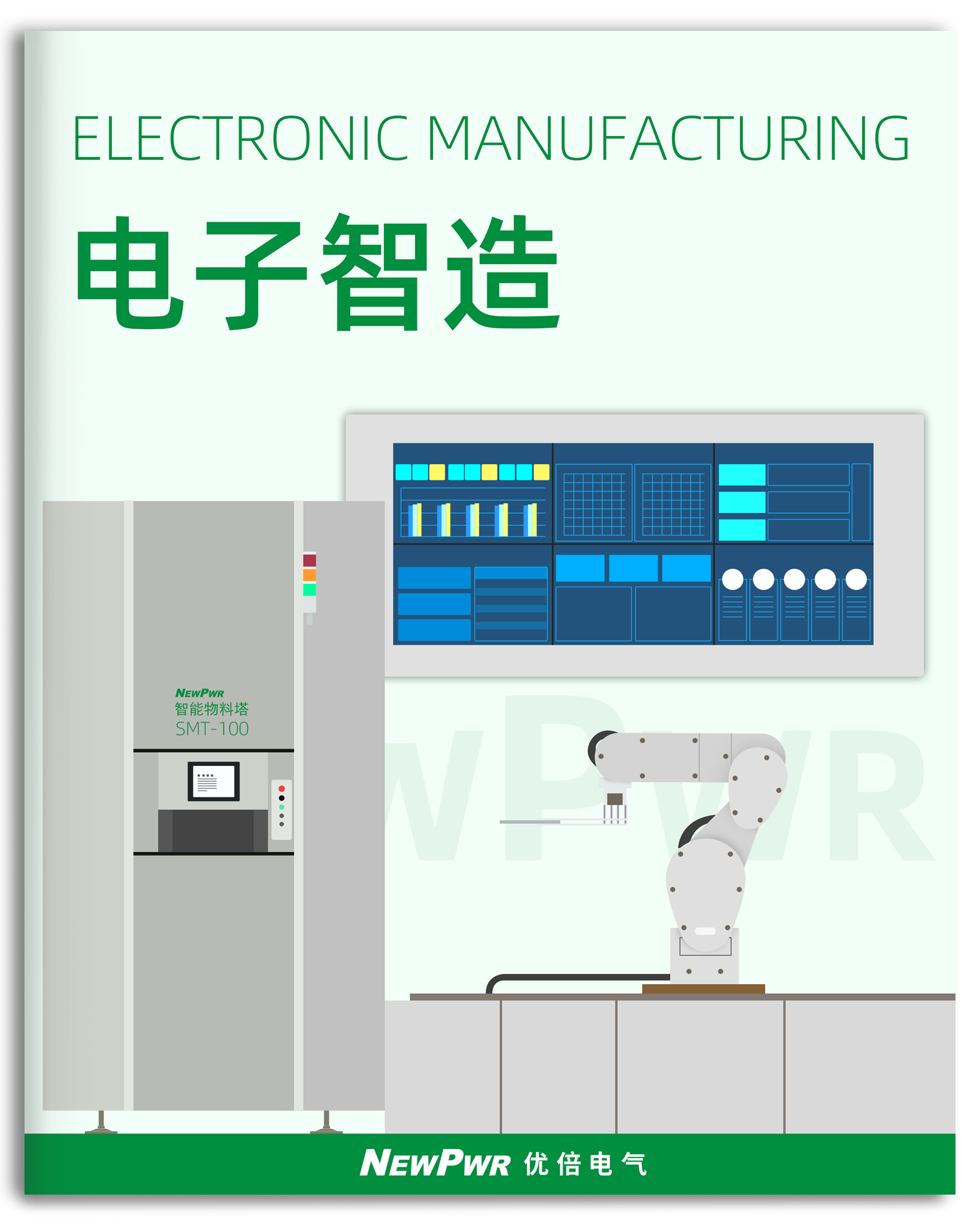 中国·37000威尼斯(股份)有限公司-官方网站