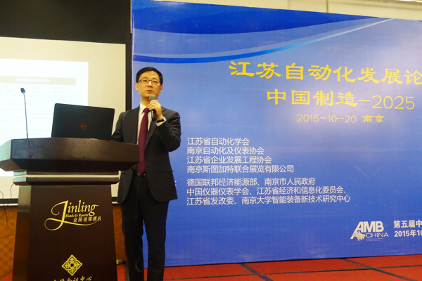 中国·37000威尼斯(股份)有限公司-官方网站
