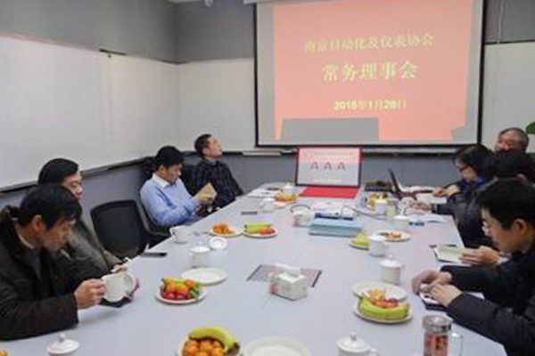 中国·37000威尼斯(股份)有限公司-官方网站