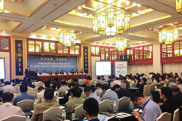 中国·37000威尼斯(股份)有限公司-官方网站