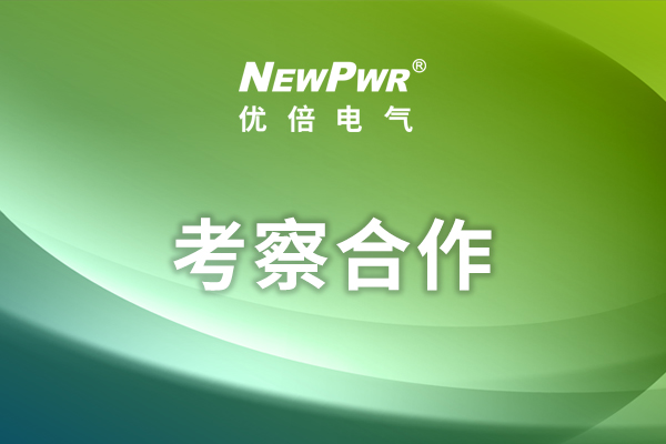 中国·37000威尼斯(股份)有限公司-官方网站