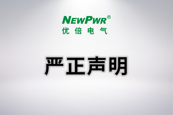中国·37000威尼斯(股份)有限公司-官方网站