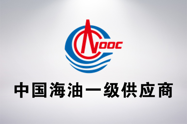 中国·37000威尼斯(股份)有限公司-官方网站