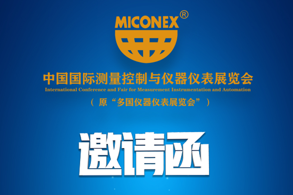 中国·37000威尼斯(股份)有限公司-官方网站