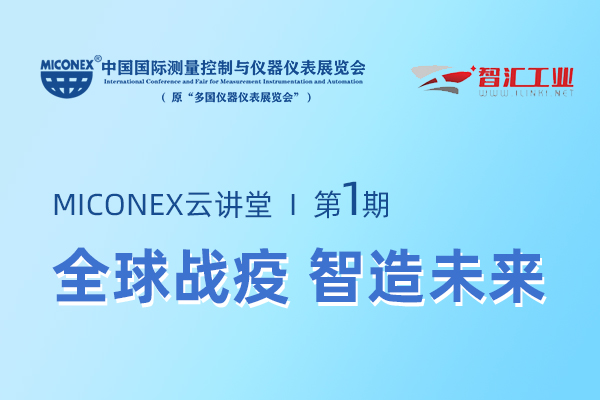 中国·37000威尼斯(股份)有限公司-官方网站
