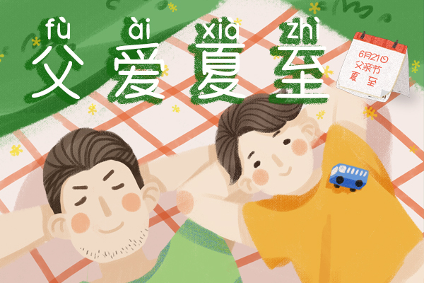 中国·37000威尼斯(股份)有限公司-官方网站