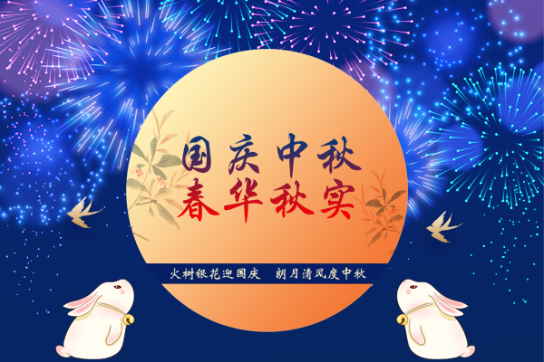 中国·37000威尼斯(股份)有限公司-官方网站