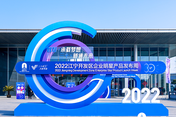 中国·37000威尼斯(股份)有限公司-官方网站