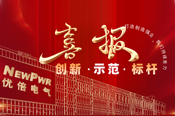 中国·37000威尼斯(股份)有限公司-官方网站