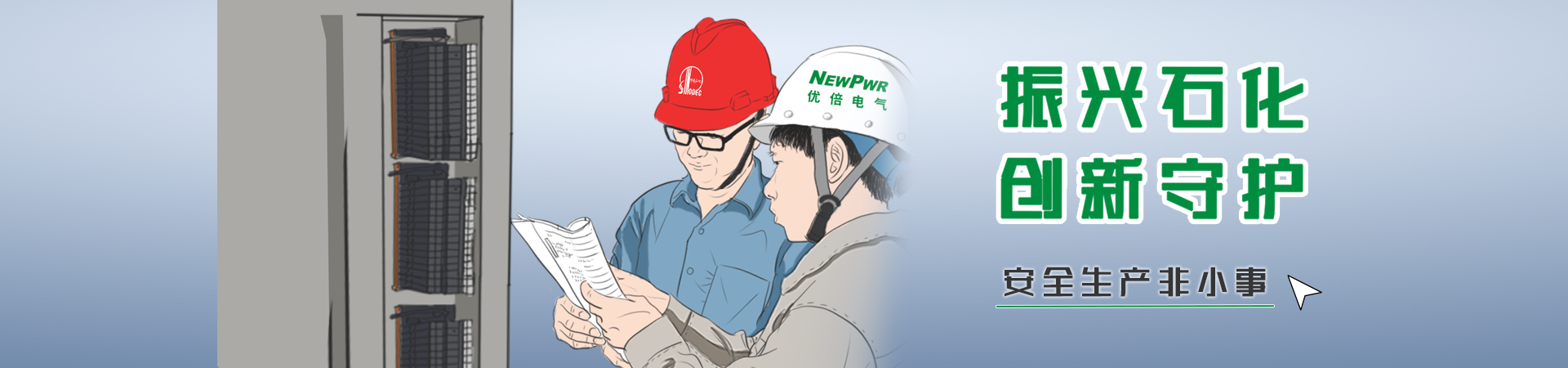 中国·37000威尼斯(股份)有限公司-官方网站