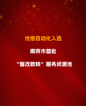 中国·37000威尼斯(股份)有限公司-官方网站