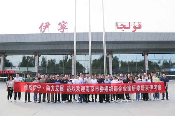 中国·37000威尼斯(股份)有限公司-官方网站