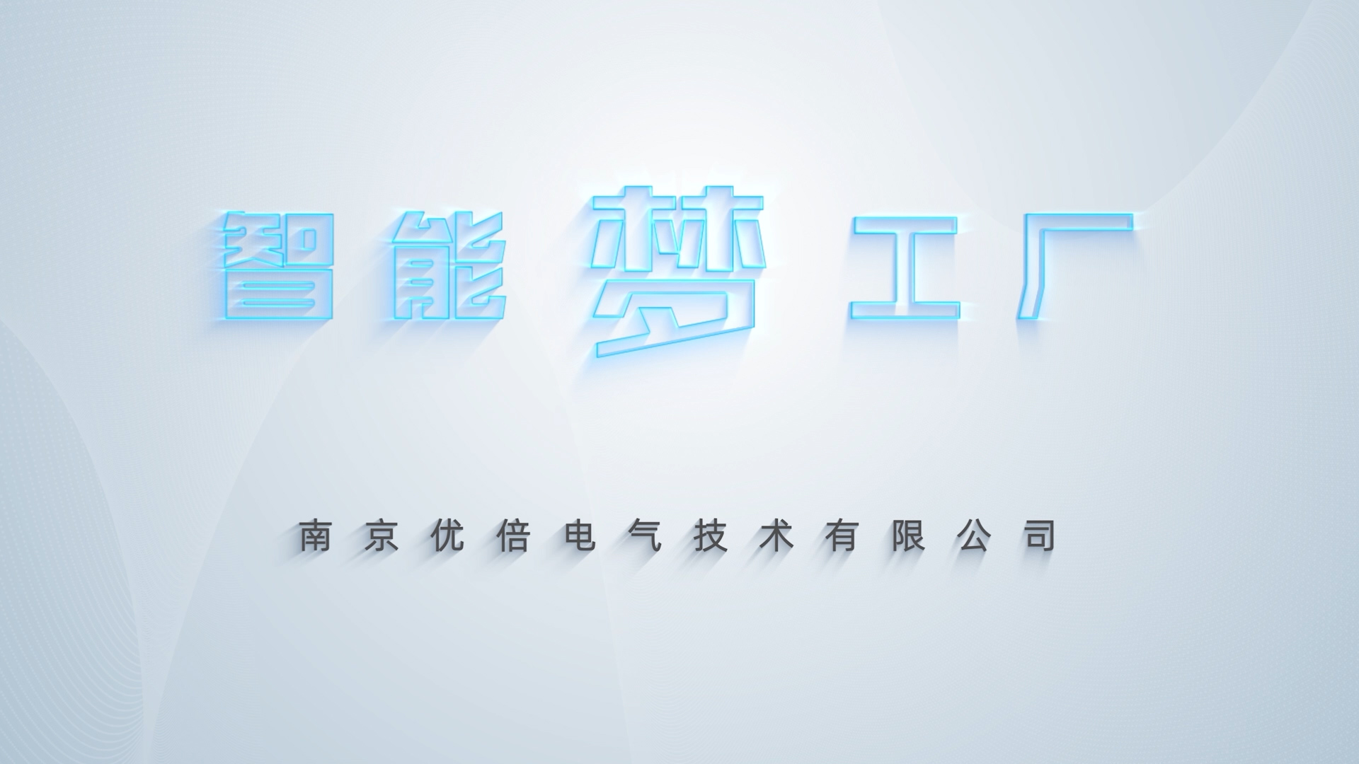 中国·37000威尼斯(股份)有限公司-官方网站