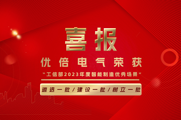 中国·37000威尼斯(股份)有限公司-官方网站