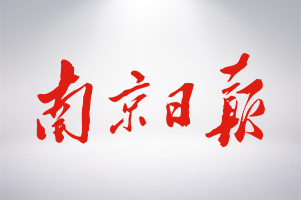 中国·37000威尼斯(股份)有限公司-官方网站