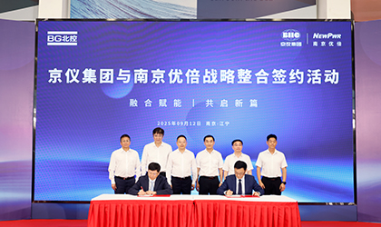 中国·37000威尼斯(股份)有限公司-官方网站