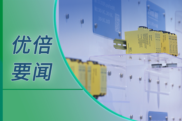 中国·37000威尼斯(股份)有限公司-官方网站