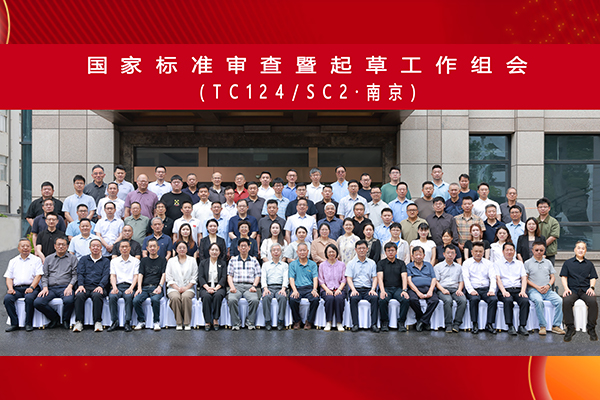 中国·37000威尼斯(股份)有限公司-官方网站